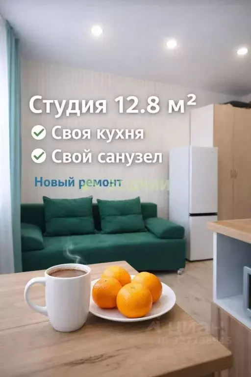 Комната Чувашия, Чебоксары ул. Тимофея Кривова, 15 (8.0 м) - Фото 1