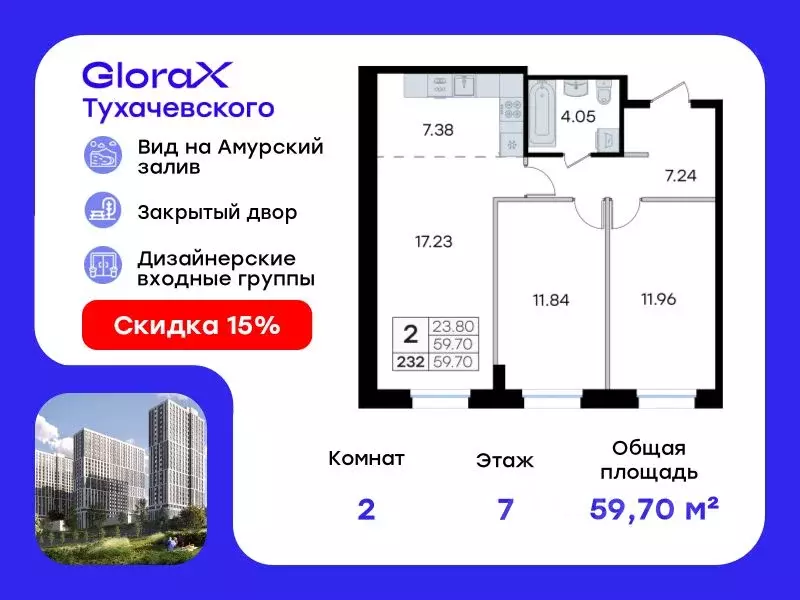 2-к кв. Приморский край, Владивосток ул. Тухачевского, 80 (59.7 м) - Фото 0