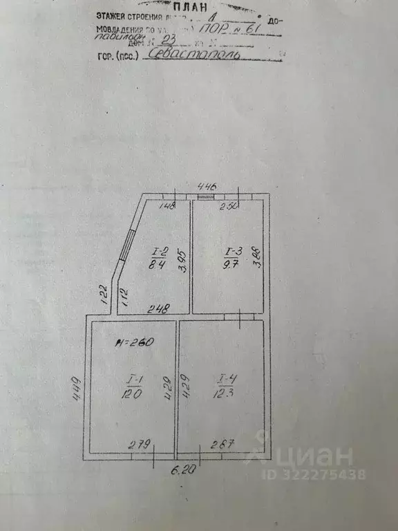 Торговая площадь в Севастополь просп. Октябрьской Революции, 61 (45 м) - Фото 2