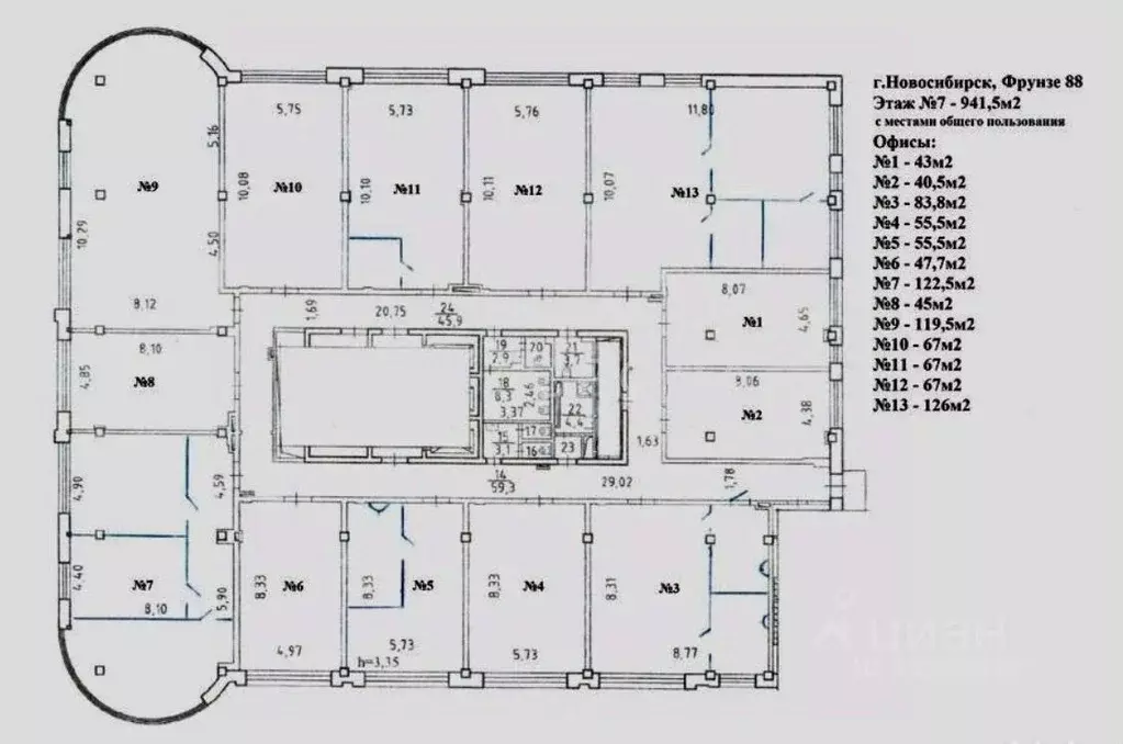 Офис в Новосибирская область, Новосибирск ул. Фрунзе, 88 (43 м) - Фото 2