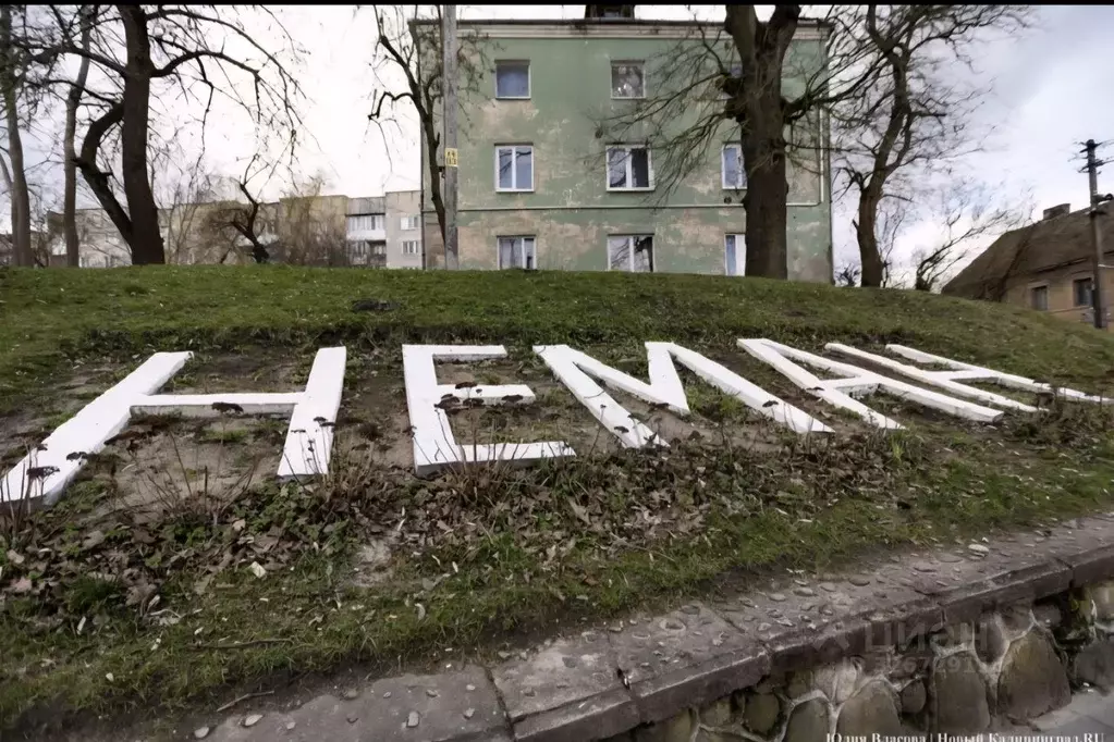 3-к кв. Калининградская область, Неман Октябрьская ул., 1 (61.0 м) - Фото 2