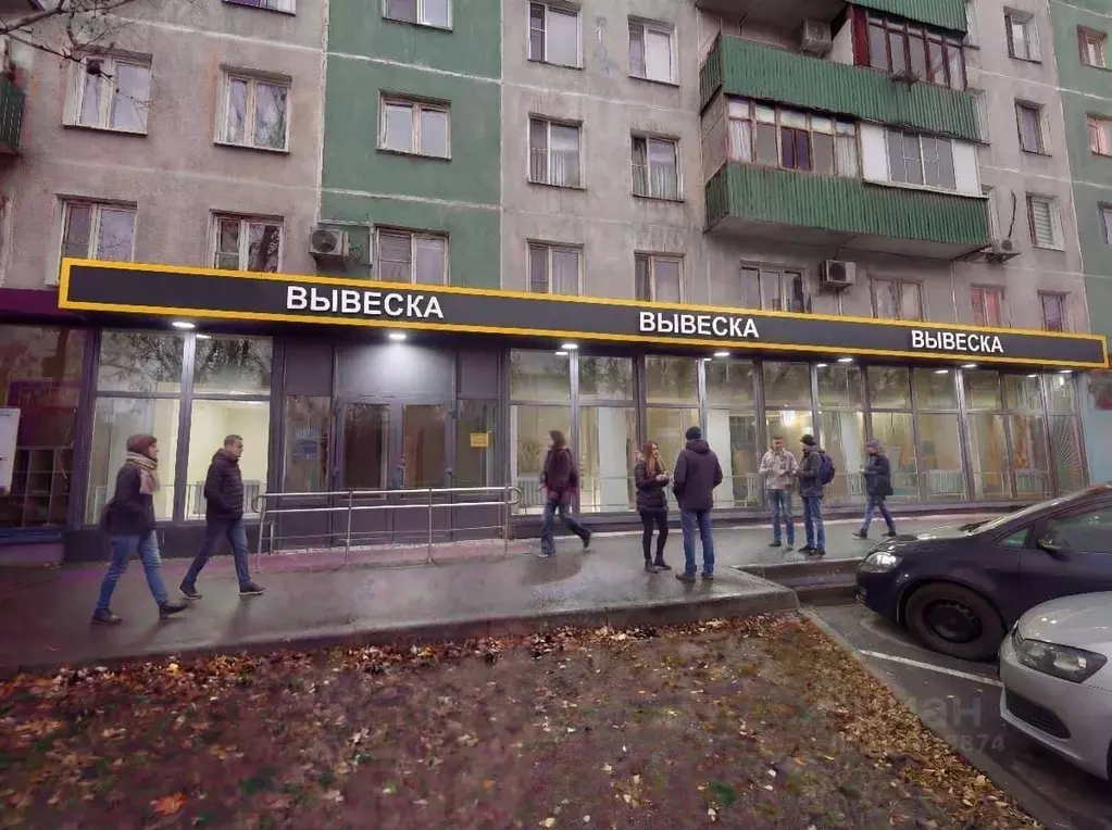 Помещение свободного назначения в Москва ул. Софьи Ковалевской, 8 (300 ... - Фото 1