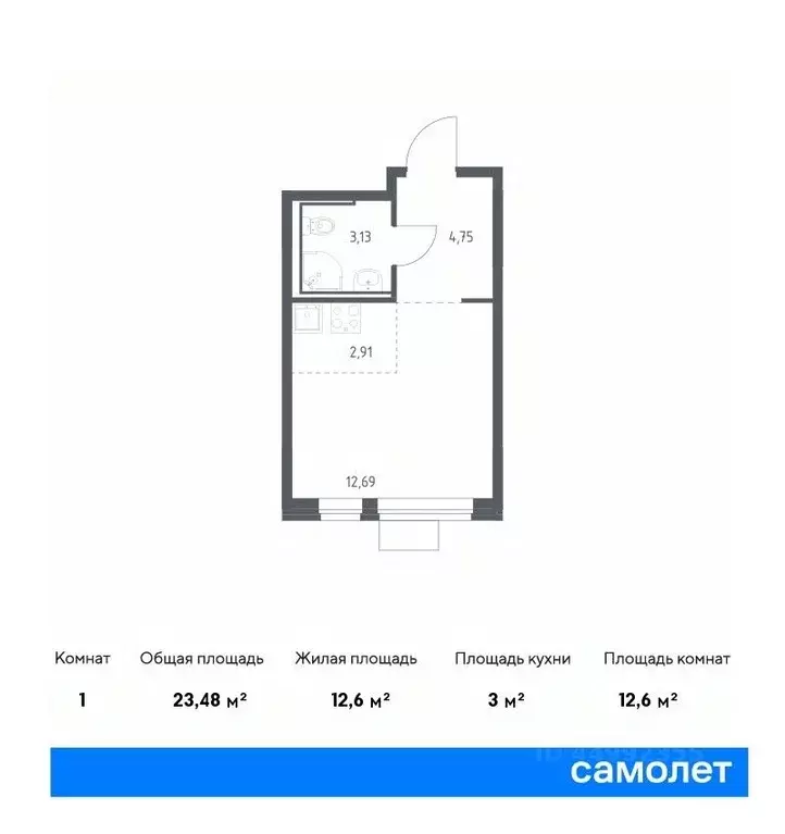 Студия Москва Северный ао, Молжаниново жилой комплекс, к6 (23.48 м) - Фото 0