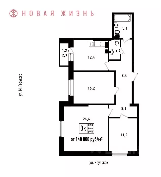 3-к кв. Самарская область, Самара ул. Максима Горького, 27/2 (89.6 м) - Фото 0