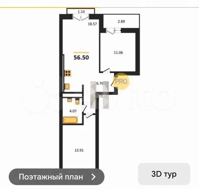 2-к. квартира, 56,5 м, 9/9 эт. - Фото 1