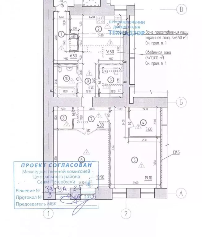 2-к кв. Санкт-Петербург 7-я Советская ул., 9/20 (85.6 м) - Фото 0