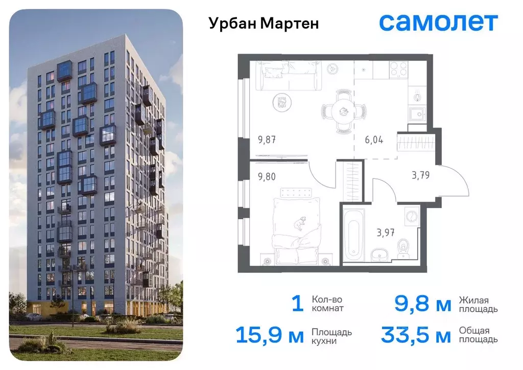 1-к кв. Башкортостан, Уфа Дема жилрайон, Новая Дема жилой комплекс, ... - Фото 0