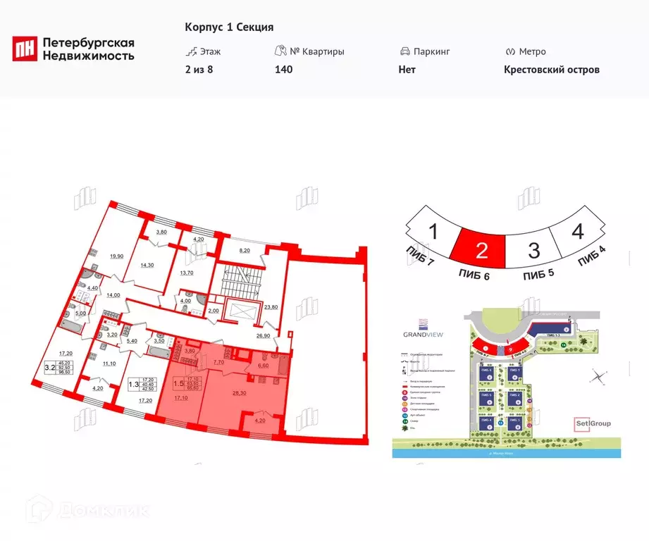 Продаётся 1-к квартира, 63.5 м - Фото 1