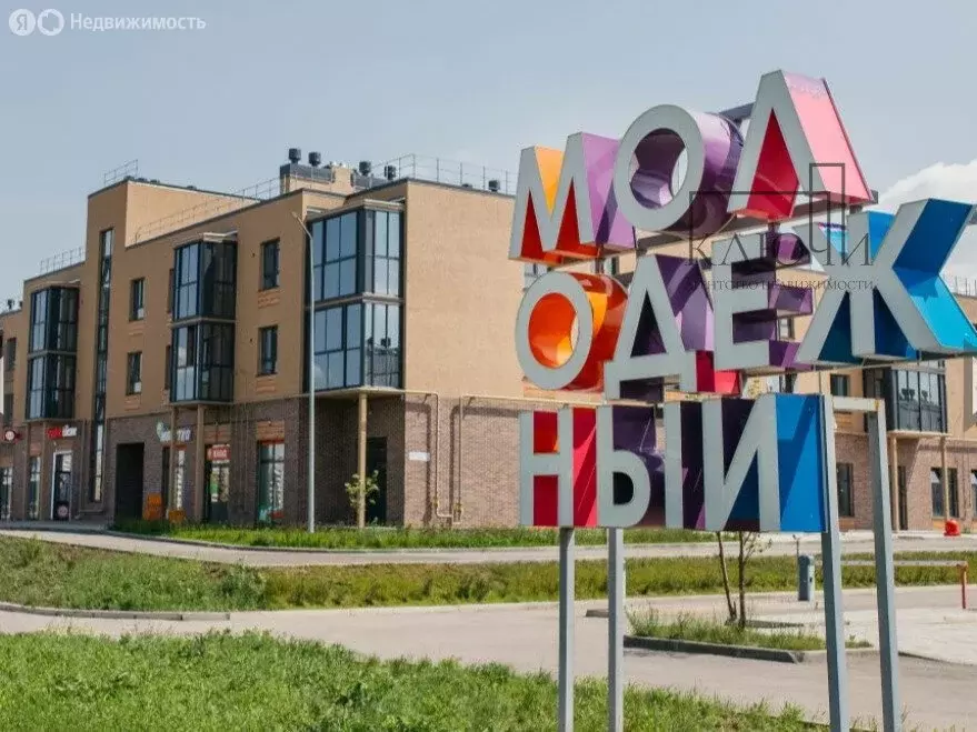2-комнатная квартира: Магнитогорск, улица Зелёный Лог, 71/2 (61.2 м) - Фото 1