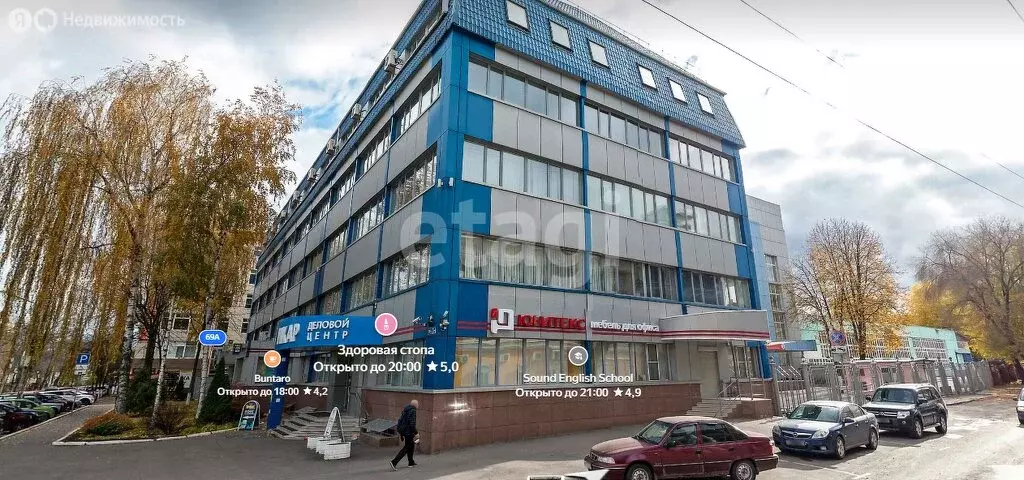 Офис (161 м) - Фото 1