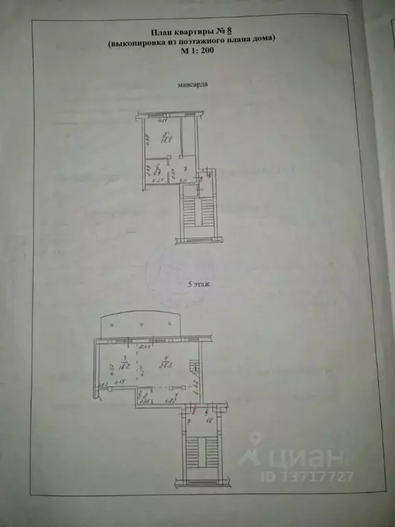 3-к кв. Иркутская область, Иркутск ул. Бурлова, 2 (91.2 м) - Фото 2