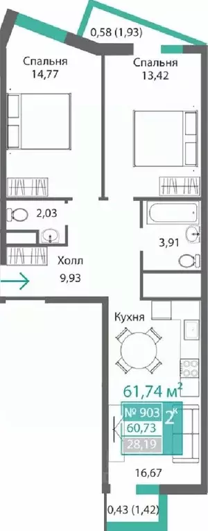 2-к кв. Крым, Симферополь Барбарис жилой комплекс (61.74 м) - Фото 0