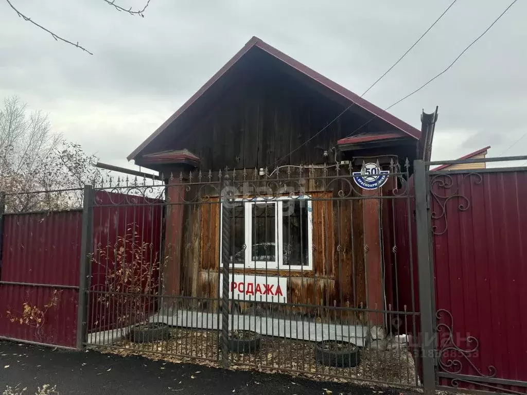 Дом в Костромская область, Кострома Красноармейская ул., 50 (32 м) - Фото 0