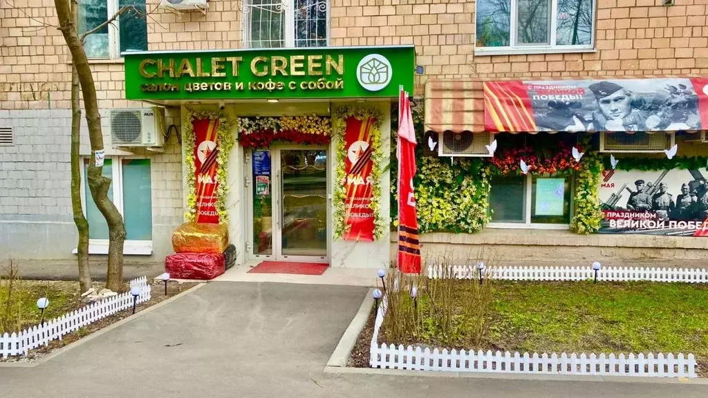 Помещение свободного назначения в Москва Ленинский просп., 82/2 (70 м) - Фото 1