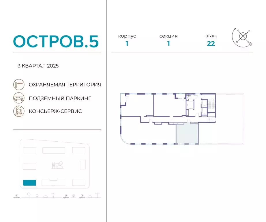 1-комнатная квартира: Москва, жилой комплекс Остров, 5-й квартал ... - Фото 1