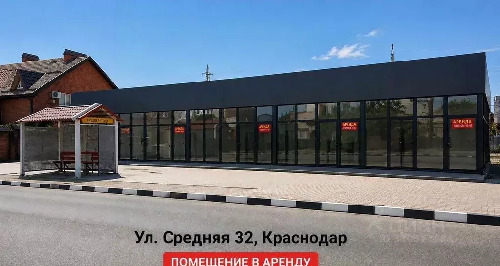 Помещение свободного назначения в Краснодарский край, Краснодар Сады ... - Фото 1