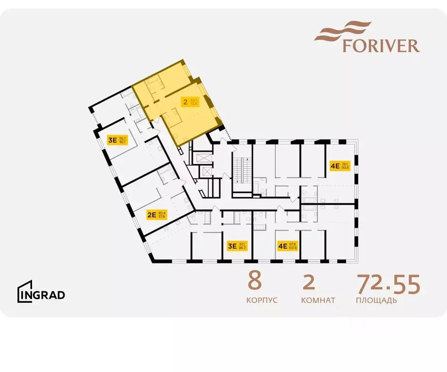 2-к кв. Москва Г мкр, Форивер жилой комплекс, 8 (72.55 м) - Фото 1