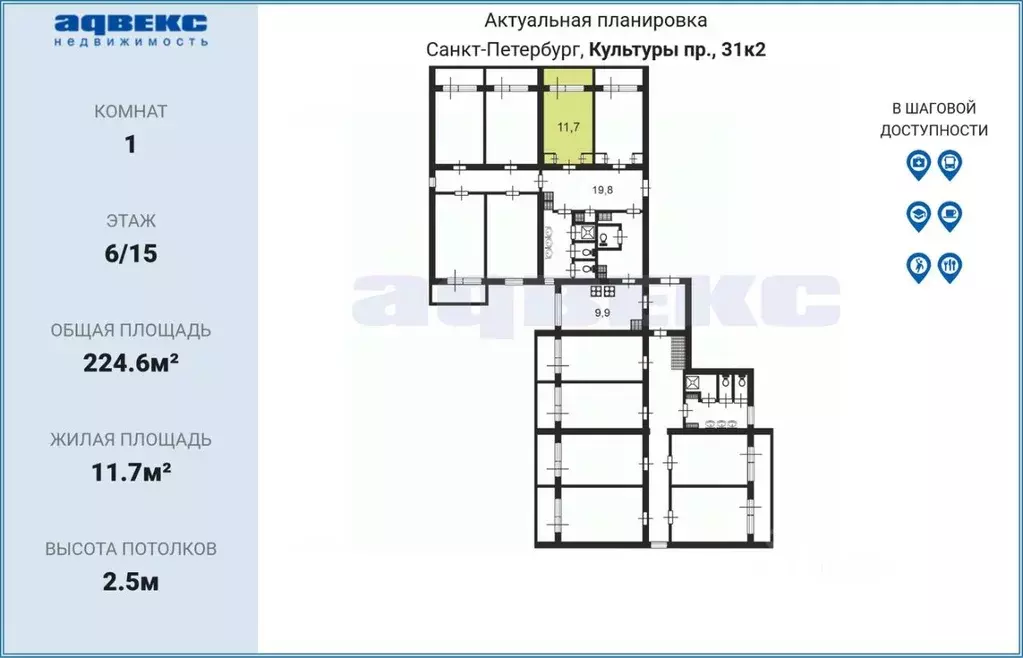 Комната Санкт-Петербург просп. Культуры, 31К2 (11.7 м) - Фото 2