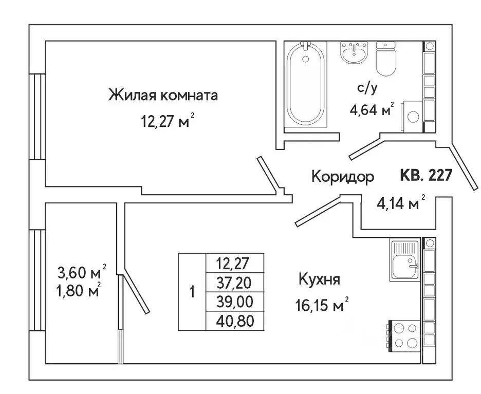 1-к кв. Свердловская область, Екатеринбург ул. Яскина, 16 (40.8 м) - Фото 0