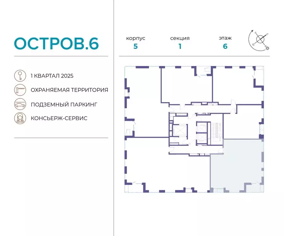 3-комнатная квартира: Москва, жилой комплекс Остров, 6-й квартал ... - Фото 1