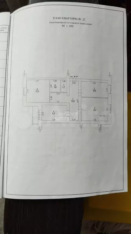 3-к. квартира, 68 м, 2/5 эт. - Фото 0