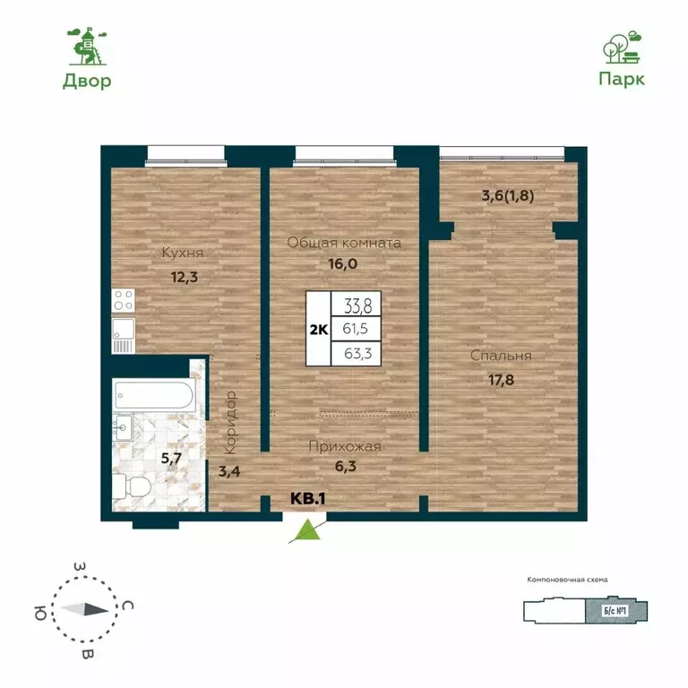 2-к кв. Новосибирская область, Новосибирск ул. Николая Островского, ... - Фото 1