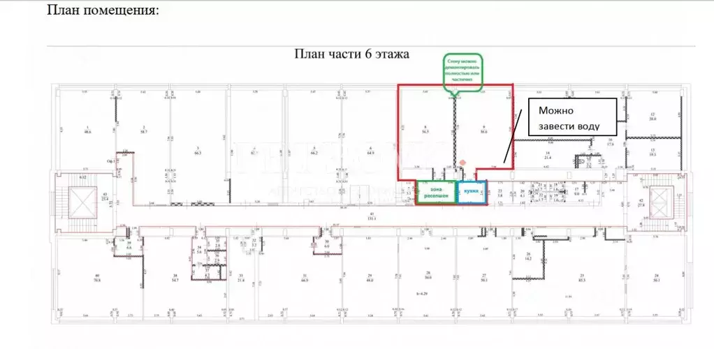 Офис в Москва проезд 3-й Марьиной рощи, 40С1 (113 м) - Фото 2