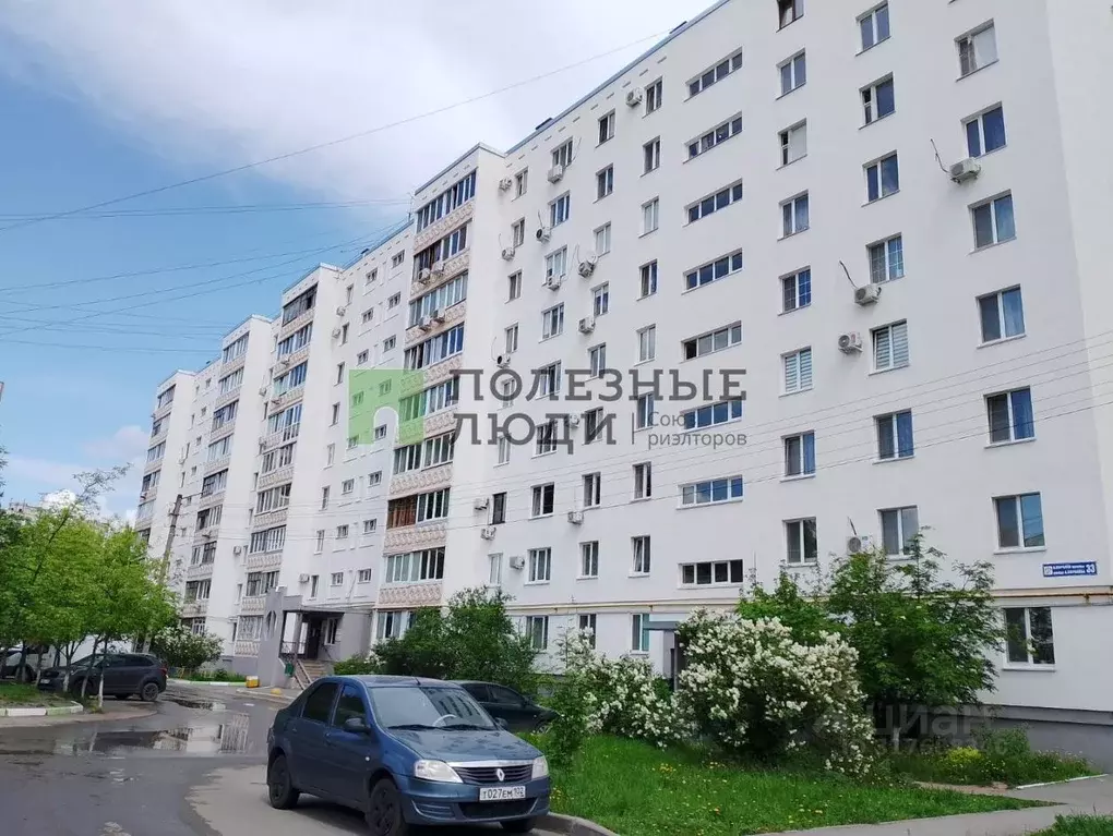 1-к кв. Башкортостан, Уфа ул. Академика Королева, 33 (35.4 м) - Фото 0