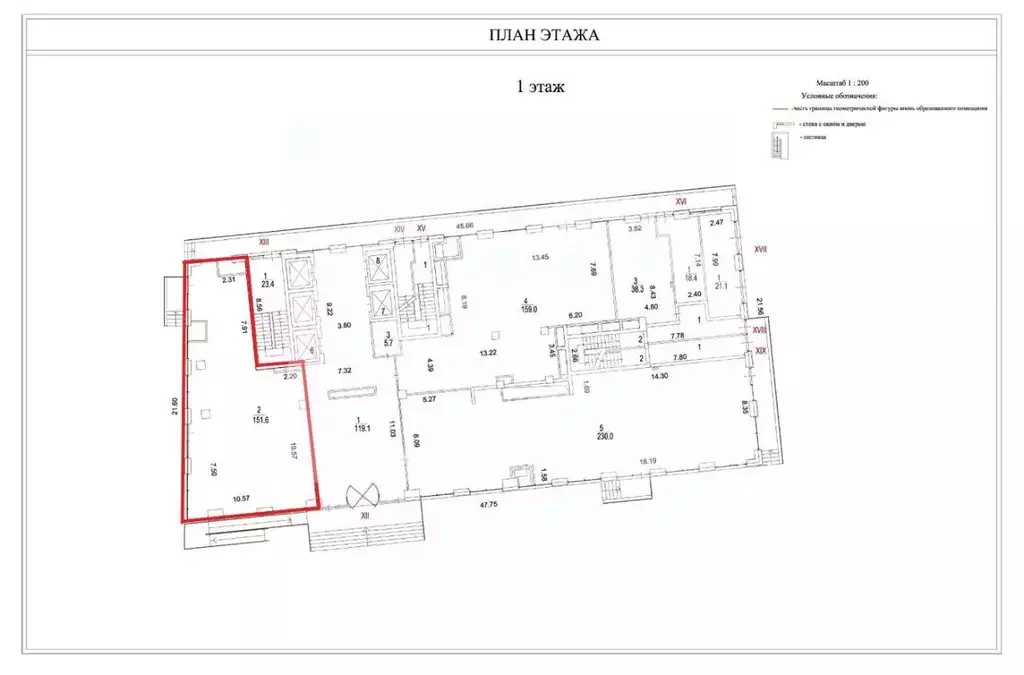 Помещение свободного назначения в Москва ул. Можайский Вал, 8кС (152 ... - Фото 2