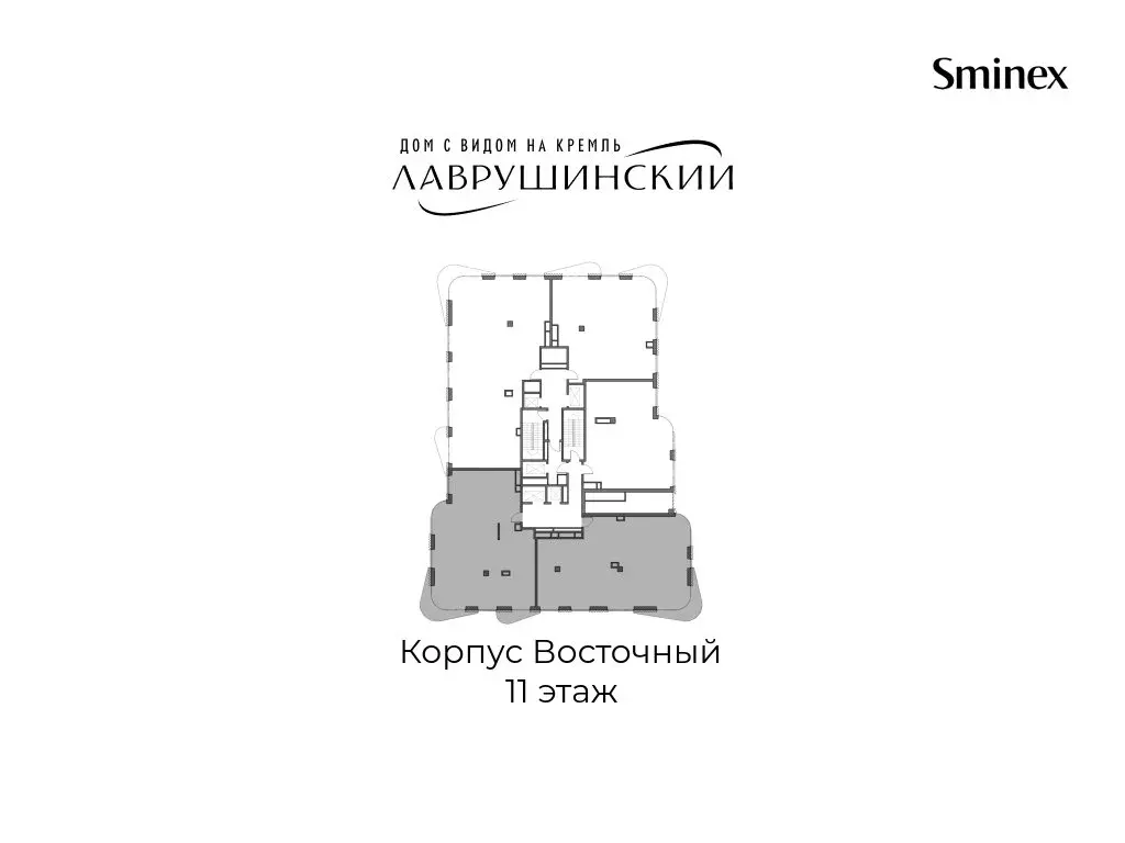 5-комнатная квартира: Москва, Большой Толмачёвский переулок, 5с1 (328 ... - Фото 2