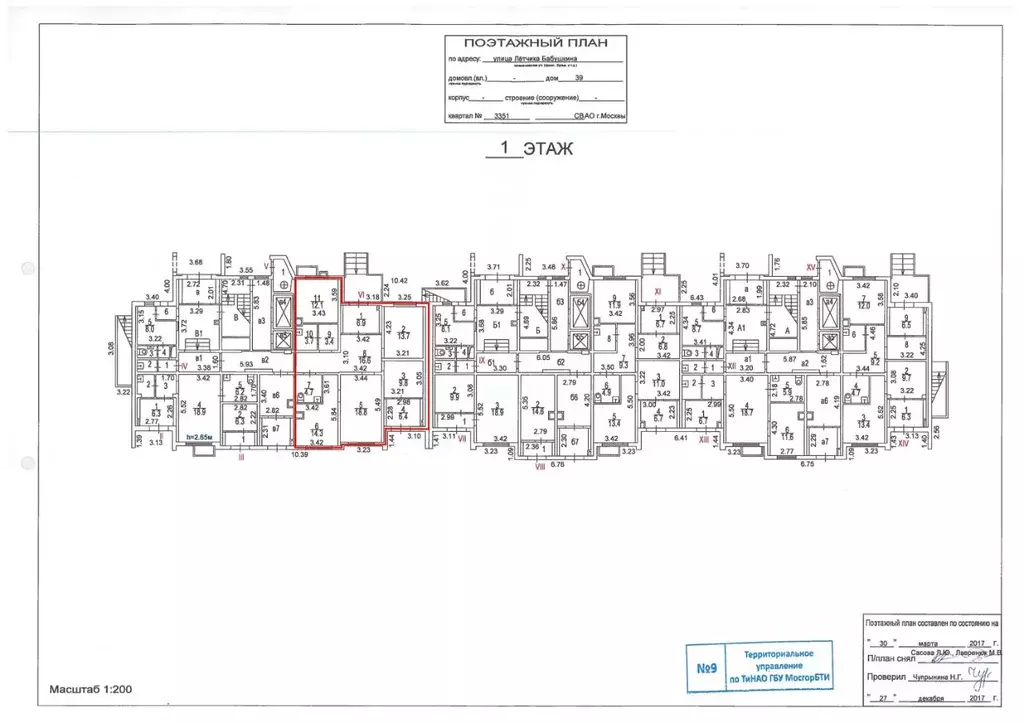 Помещение свободного назначения в Москва ул. Летчика Бабушкина, 39 ... - Фото 2