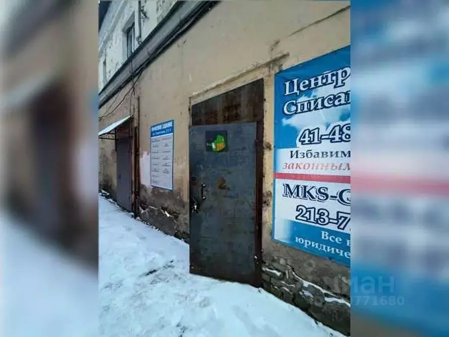 Офис в Нижегородская область, Нижний Новгород Канавинская ул., 1/21 ... - Фото 2