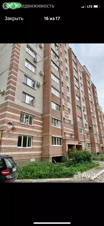 1-комнатная квартира: Димитровград, улица Славского, 18В (40 м) - Фото 1