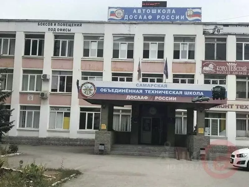 Офис в Самарская область, Самара Аэродромная ул., 40 (53 м) - Фото 1