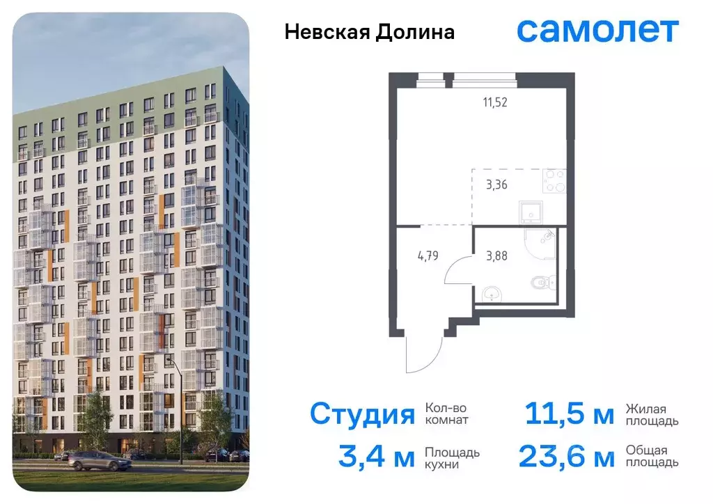 Студия Ленинградская область, Всеволожский район, Свердловское ... - Фото 0