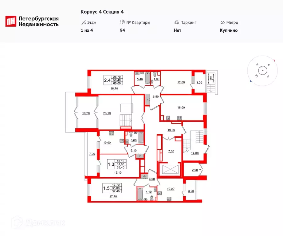Продаётся 1-к квартира, 35.6 м - Фото 1