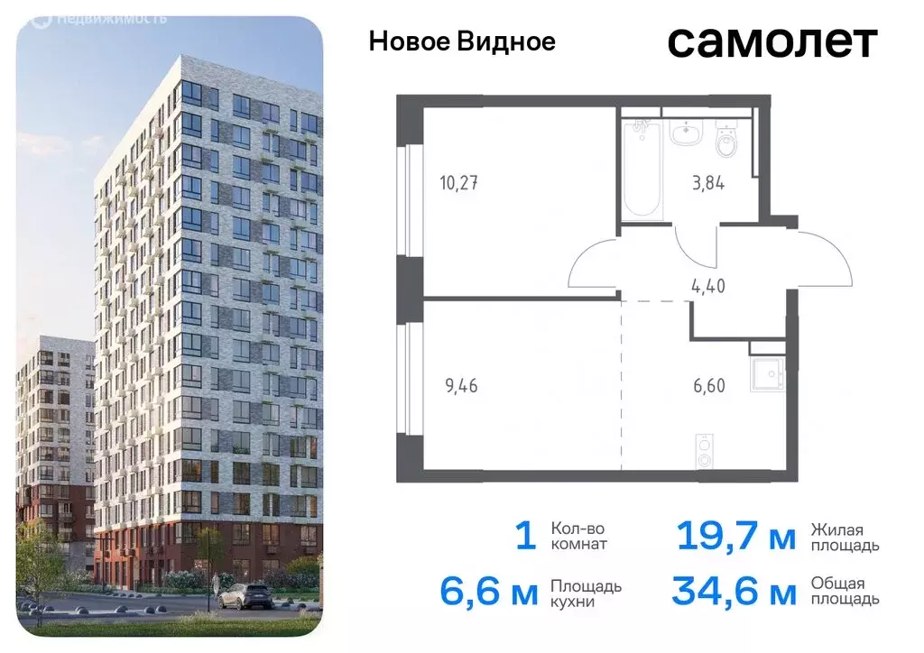 1-комнатная квартира: Ленинский городской округ, жилой комплекс Новое ... - Фото 0