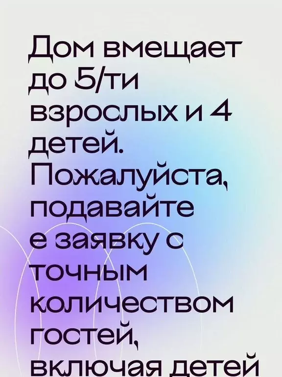 Дом в Адыгея, Майкопский район, Даховская ст-ца Октябрьская ул., 28 ... - Фото 1