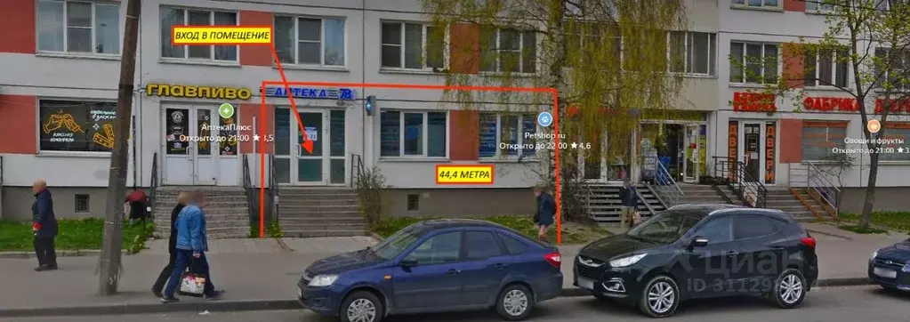 Помещение свободного назначения в Санкт-Петербург ул. Белы Куна, 8 (44 ... - Фото 0