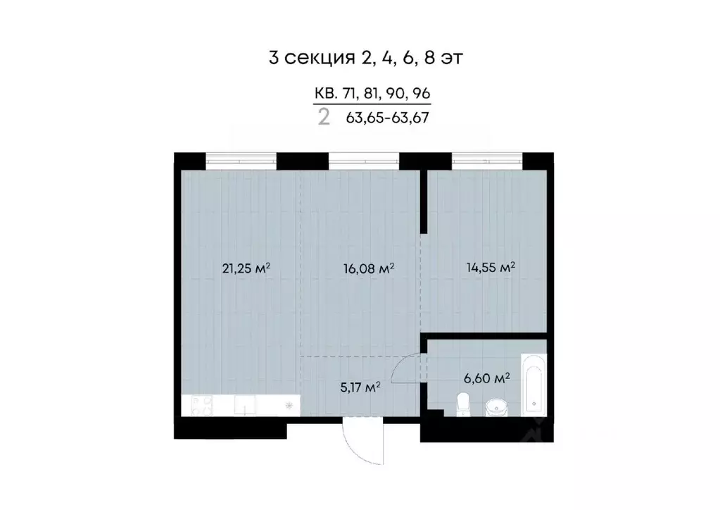2-к кв. Иркутская область, Иркутск ул. Лебедева-Кумача (63.67 м) - Фото 0