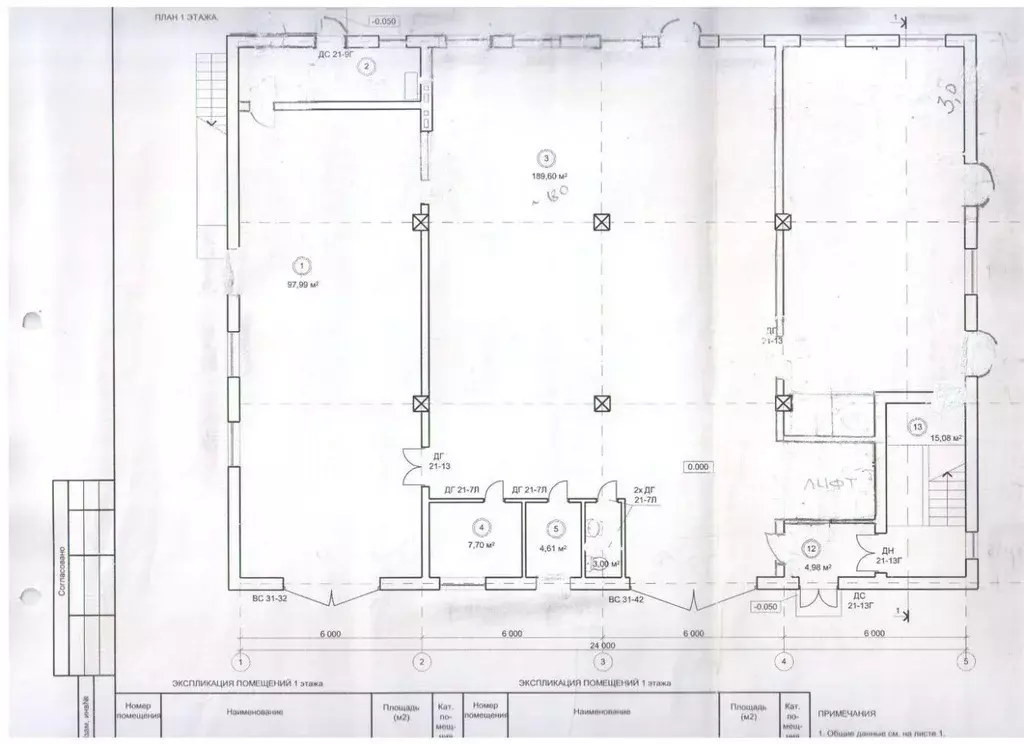 Помещение свободного назначения в Самарская область, Самара ул. ... - Фото 2