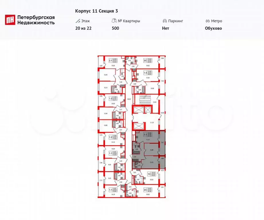 2-к. квартира, 55,6 м, 20/22 эт. - Фото 1