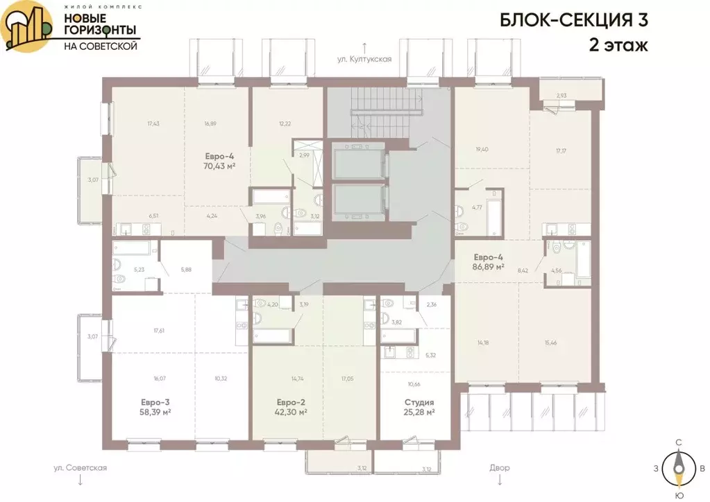 3-к кв. Иркутская область, Иркутск Советская ул., 109/3 (86.89 м) - Фото 1