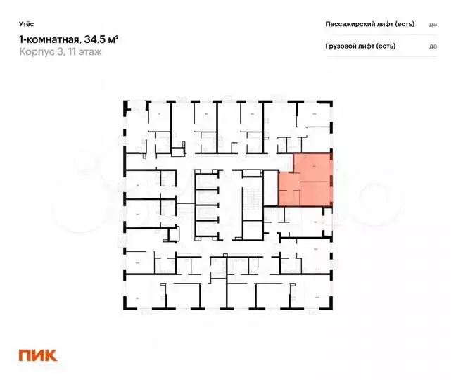 1-к. квартира, 34,5м, 20/29эт. - Фото 1