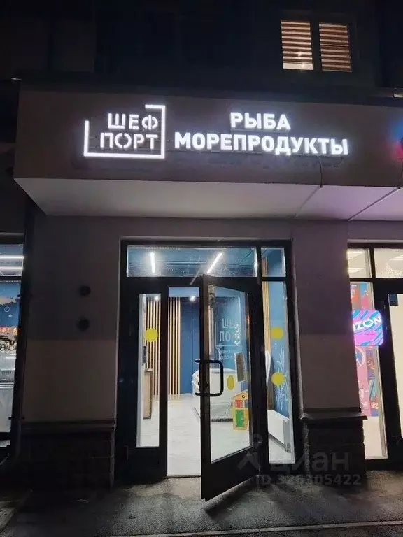 Помещение свободного назначения в Санкт-Петербург Северный просп., 107 ... - Фото 1