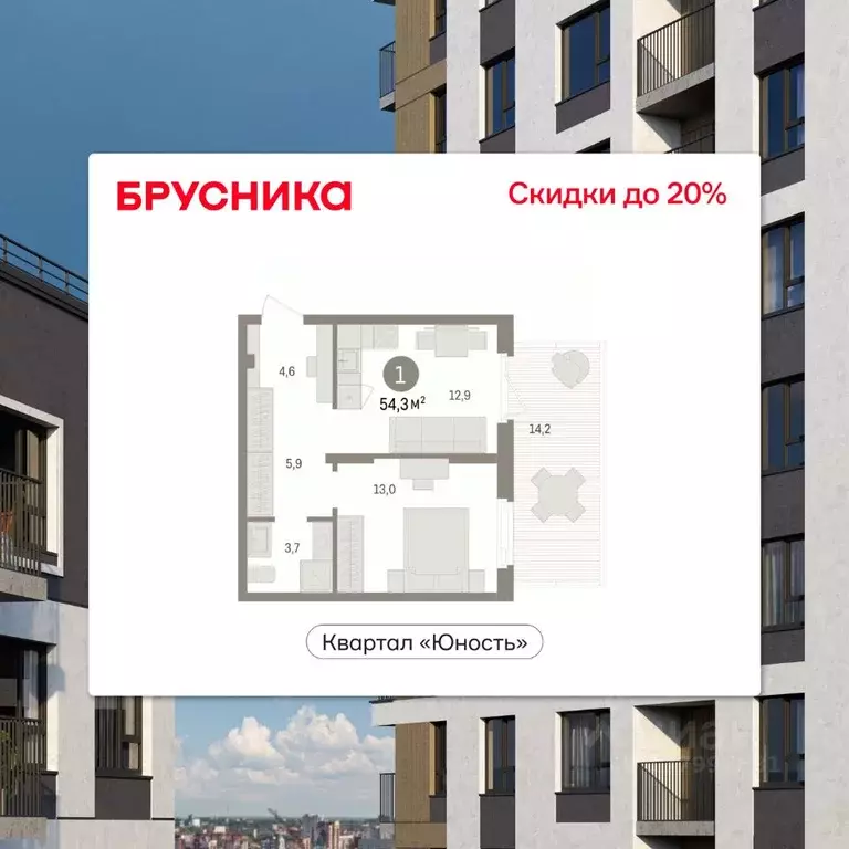 1-к кв. Пермский край, Пермь Крохалева мкр,  (54.26 м) - Фото 1