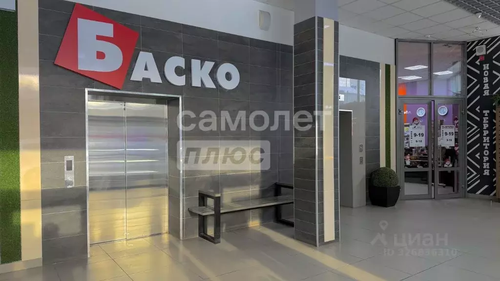 Офис в Кировская область, Киров ул. Воровского, 107 (600 м) - Фото 2