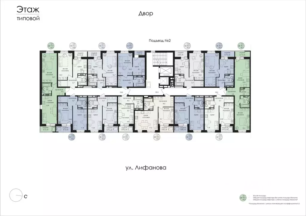 2-к кв. Пермский край, Пермь ул. Лифанова, 38 (42.5 м) - Фото 1