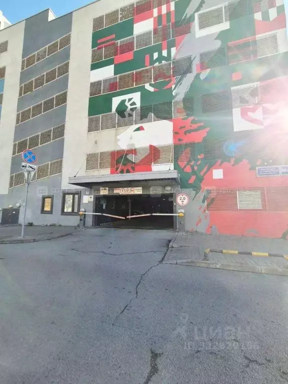 Гараж в Татарстан, Казань ул. Сибгата Хакима, 50А (15 м) - Фото 2