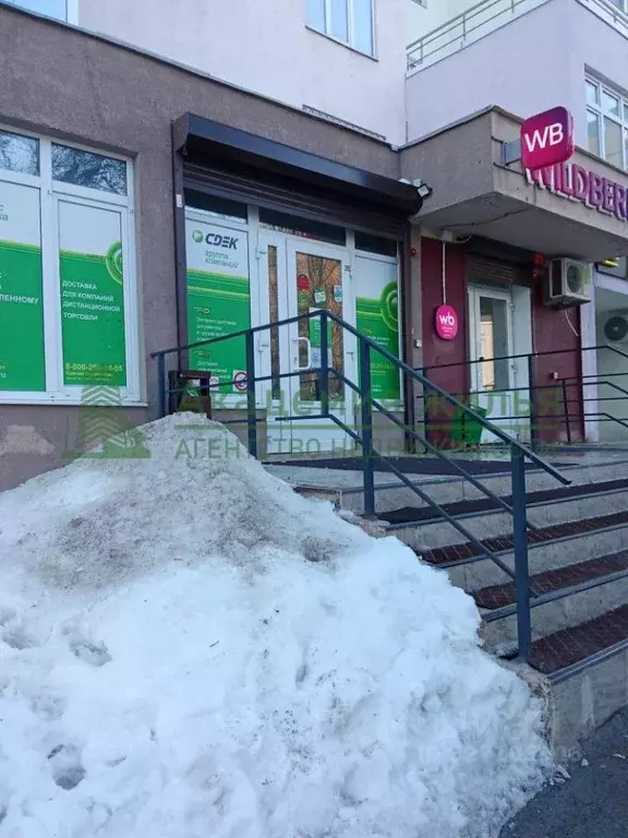 Помещение свободного назначения в Саратовская область, Саратов ... - Фото 2